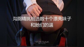 五星级酒店女厕全景偷拍 制服高跟美女服务员的小黑鲍