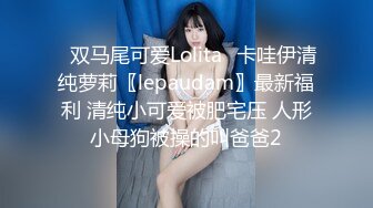 蜜桃传媒 pme-107 约炮大奶少妇竟是自己亲妈-锺宛冰