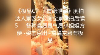 星空素人自制小冉 昔日恋人婚后偶遇回味曾经的激情