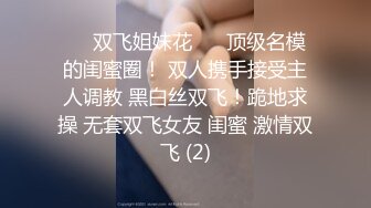 開檔黑絲蘿莉美眉 啊啊 快點 深一點 射給姐姐 在電視機櫃上扒開腿一頓猛怼 内射一粉穴