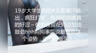 【高质量女团】极品美女深夜激情啪，这奶子都要溢出屏幕