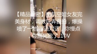 “别搞了行不行受不了了”对话淫荡刺激??约炮大神生猛爆肏呻吟声销魂的大奶艺校生，声音超甜肏到求饶，代入感很强[MP4/1280MB]