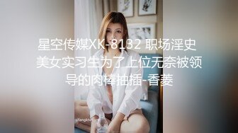 00后小嫩妹苗条翘臀美腿，一番折腾下累瘫在床