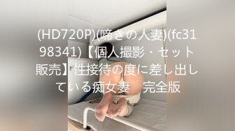 [HD/0.9G] 2024-08-19 星空传媒XKVP-097酒店与偶遇失恋人妻