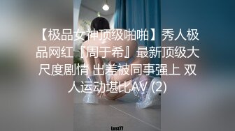 NicoLove 你梦中的亚洲女孩黑丝旗袍诱惑口交被爆操