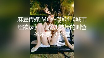 [MP4]蜜桃影像传媒PeachMedia 旗袍的淫荡诱惑 强迫旗袍女佣人