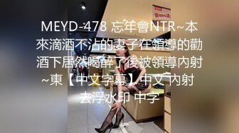 【91沈先生】老金深夜约操苗条00后小萝莉，粉嫩美乳鲍鱼超清晰呈现，鸳鸯浴调情残暴输出，蹂躏两炮娇喘呻吟