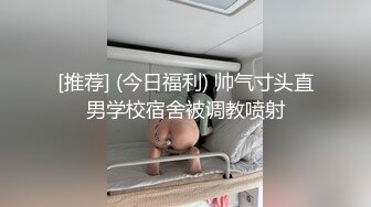 公园女厕全景偷拍多位高颜值小姐姐嘘嘘 (8)