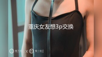 [MP4]【原创国产精选】_调教巨乳母狗，超级淫荡，字条验证