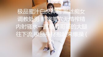 颜值不错丰满身材【单单妹】在家拿了个乳液瓶子带套自慰，再到小河边露出尿尿很是诱惑不要错过