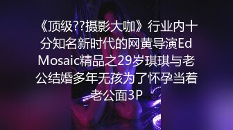 STP22064 几十万粉丝要求返场 极品抽搐妹 中途休息 吹硬换套 第二炮继续激情 高潮叫得惊天动地