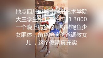 【新片速遞】《网红极品重磅❤️泄密》万人求购Onlyfans卡哇伊白虎B百变美少女嫩妹jknf6自拍口交自慰打炮极度反差[5340M/MP4/01:46:04]