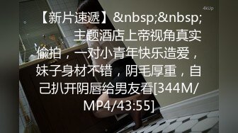 【疯狂抖音??极品推荐】最新抖音风动力摇裸舞反差变装混剪 漂亮美乳 粉嫩美鲍 各式风骚舞动 好想要 第二弹 高清720P版