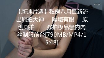 ⚫️⚫️最新12月付费更新，极品小情侣【D先生和C小姐】暴力性爱美学notyourferry，骚婊呻吟声一绝