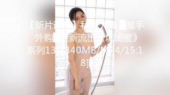 【新片速遞】 ✨✨✨♈【足疗店小粉灯】偷拍 2天多女~扫街达人，打桩机，这个少妇的奶子不错~ ~~ ~~！~✨✨✨真实刺激[1460MB/MP4/03:44:57]