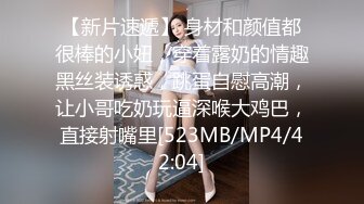 拜金女婉儿线下真实约炮实录❤️背着男友偷情富二代