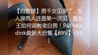 STP13241 情侣直播 女友大家闺秀颜值颇高 床上主动放荡骚气 下的厅堂 上得了床