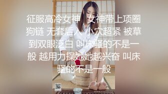 女主K 圣诞特辑