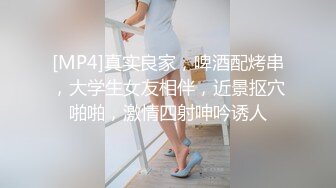 【真实约学生妹】白虎一线天粉穴，无套干嫩妹，美穴特写，肉缝足以勾起欲望