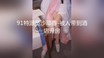 电报群VIP高清无水印，精液盛宴！变态老哥调教母狗堂妹，加精汤圆+口交加精甜甜圈