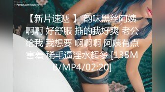 AI换脸视频】陈数 老爸与秘书再婚，儿子却强奸继母