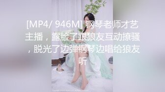 终极反差露脸女神！不做万人追淑女却要做土豪的小母狗，重金定制大学生美眉居家淫荡露脸自拍，化妆品酒瓶子手各种紫薇 (4)