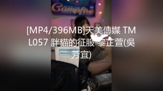 [MP4]【❤️隔壁班男同学用了时间停止器让我性情大发❤️】大量中出内射