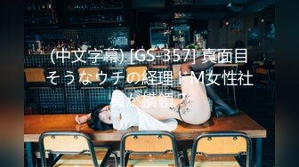 (果凍傳媒)(91kcm-051)(20221208)我只想給每個女孩一個家-斑比