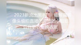 大神aqua专撩良家少妇、打炮特别有感觉，年轻力气也很猛，每炮都能干得特别满足！