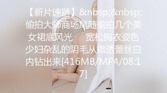 南京，出租房操90后妹子