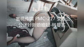 [MP4/ 754M] 很久已经没见过这么骚的小骚货了，微信约网友来酒店干自己，女神长得好看又骚气