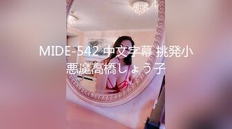 蜜月酒店干老婆