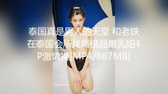 银发时尚连衣裙人妖和好友人妖先喝点小酒来点情趣到床上接吻毒龙深喉吃JJ后入屁眼插菊爽就完了