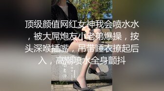 【超顶白虎❤️女神】饼干姐姐✿ 姐弟乱伦之迷奸弟弟破处榨精 珍珠骚丁迷人嫩穴 滚烫蜜穴吸裹肉棒 玉足榨射[755MB/MP4/46:27]