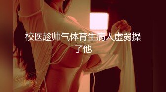 [MP4/ 2.04G] 这个粉嫩嫩小美女真是会玩啊 脱光光躺在酒店的床上 尽力张开笔直大长腿逼穴清晰诱人