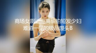 大奶美女吃鸡啪啪 身材丰腴 F罩杯的巨乳 爱笑有点害羞 白虎鲍鱼粉嫩灵敏度也不错 被大肉棒中出内射