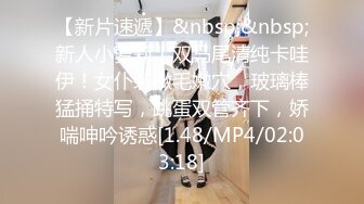 [MP4]水疗馆女技师偷拍客户全程服务 翘起大屁股乳推水磨 到床上舔菊花口交