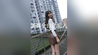 【今日推荐】超极品女神〖木木森〗降临 梦幻般的美巨乳 私家S级女神 极致喷血狂爱浴火高清1080P版