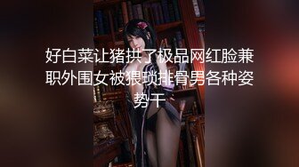 【新片速遞】【火爆推荐❤️七彩女神】高颜值尤物『你的听话女朋友』05.05极品美乳粉穴 全裸超诱惑 鸡儿都撸肿了 高清源码录制 [847M/MP4/01:17:18]