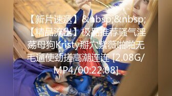 ❤️√极品美女 全身是宝豪乳大又圆 性感透明内内无毛粉逼被大鸡巴使劲干 无套后入中出 叫声诱人[45MB/MP4/08:47]