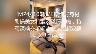 《极品CP☀️魔手外购》原版4K热闹商场女厕偸拍超多小姐姐方便，能看脸又能看壁，半蹲式撅个大腚双洞粉嫩过瘾极了 (3)