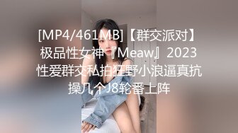 [MP4/ 435M] 极品炮架，性感小少妇皮肤白皙身材不错，黑丝情趣性感的大屁股