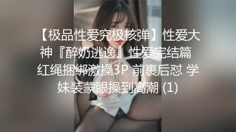 TMW077.王以欣.喝醉的痴女上司.用舔鲍鱼换求升迁之路.天美传媒