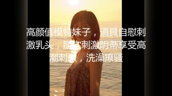 [MP4/ 1.01G] 无套啪啪操颜值婊超卖力活吃屌，大屌把骚穴塞的满满真舒服传教撸射在胸上