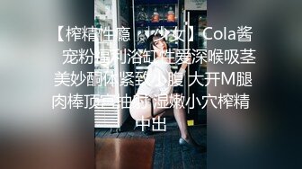 【新片速遞】 ⚫️⚫️高能预警！极品巨乳蜂腰肥臀人造极品外围T娘【恩恩】私拍，露出野战骚浪贱比女人还女人，直男最爱[426M/MP4/05:29]