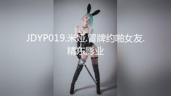 无套后入幼师女友-约炮-阿姨-长腿-富二代-车震