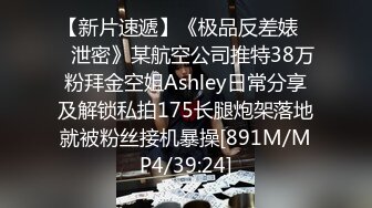 [MP4/ 1010M] 清纯甜美少女居家全裸自摸诱惑，揉捏奶子张开双腿掰穴，翘起屁股抖动臀部