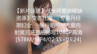 【极品香车艳情】泄密清纯美少女跟大哥激情车震 美妙酮体鲜嫩白虎 激勾G点 赤裸爆艹输出 口爆小嘴满口精液