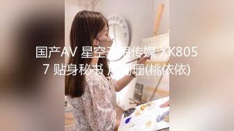 【超正点❤️女神】桥本香菜✿ 出轨日记3 瑜伽姐姐在醉酒丈夫面前无套做爱 诱人曼妙曲线 羞耻开档肉棒抽插 淫浆泛滥榨精飙射[430MB/MP4/25:52]