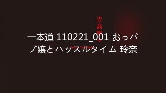 最近超火爆吉林女孩岳欣Y疯狂不雅私拍流出 众男围着群P乱操 三洞齐开 堪比AV